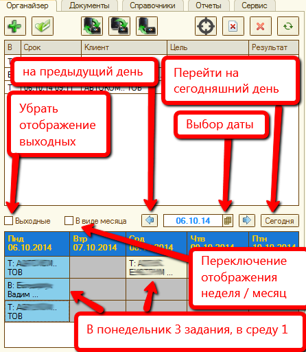 Обн13