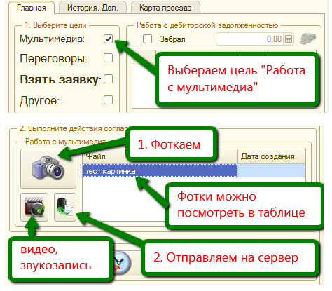 Обн9