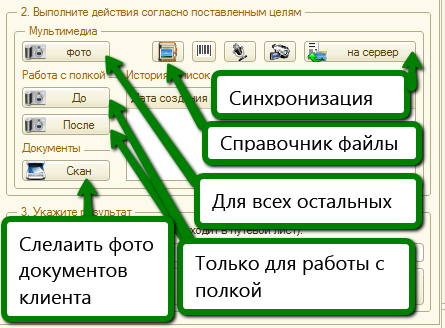 multimedia