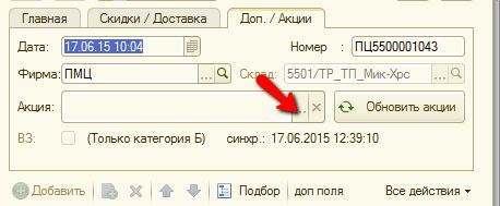 Clipboard012